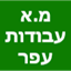B144 Logo - Link to main page